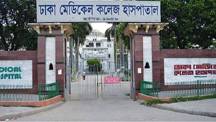 বাংলাদেশে মেডিকেল ভর্তি: পূর্ণাঙ্গ প্রস্তুতি গাইড