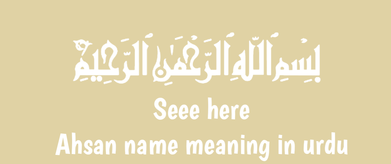 Ahsan name meaning in urdu | احسن نام کا مطلب اردو میں