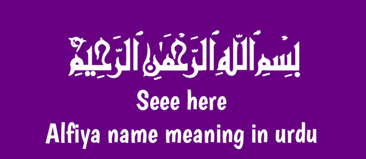 Alfiya name meaning in urdu | الفریو نام کا مطلب اردو میں