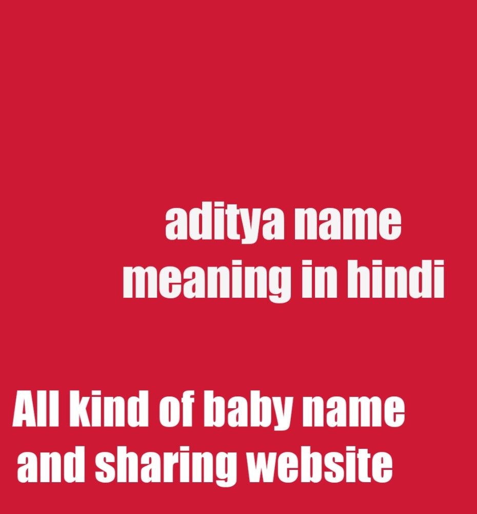 aditya name meaning in hindi | aditya ka meaning | aditya meaning in hindi dictionary | meaning of aditya