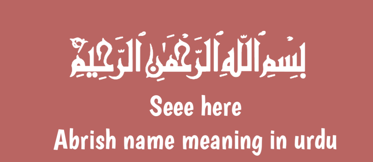 Abrish name meaning in urdu | ارود نام کا مطلب اردو میں ہے