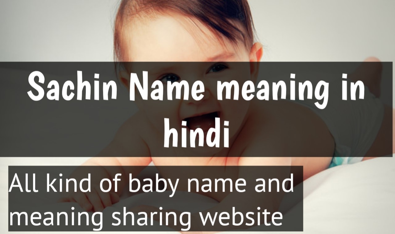 sachin name meaning in hindi | sachin ka meaning | sachin meaning in hindi dictionary | meaning of sachin in hindi