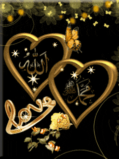 আল্লাহর পিক পিকচার ছবি  ডাউনলোড ~ allahu pic picture photo Download 2026 Free