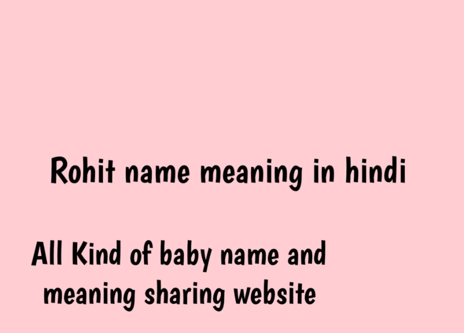 rohit name meaning in hindi | rohit ka meaning | rohit meaning in hindi dictionary | meaning of rohit in hindi