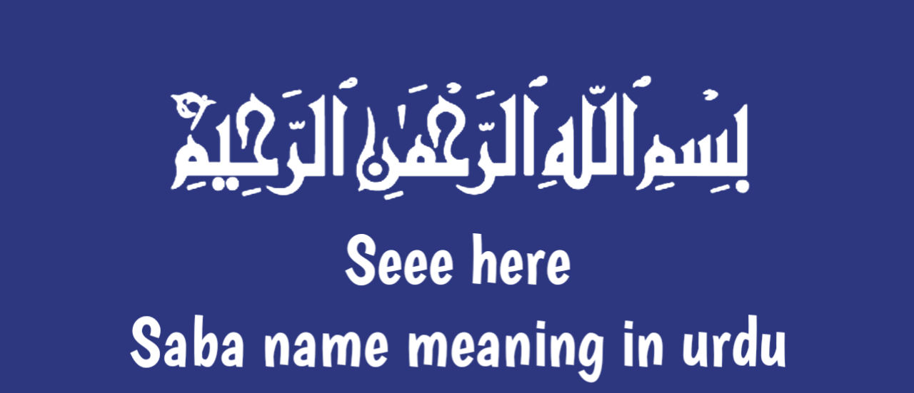 Saba name meaning in urdu | صبا نام کا مطلب اردو میں ہے