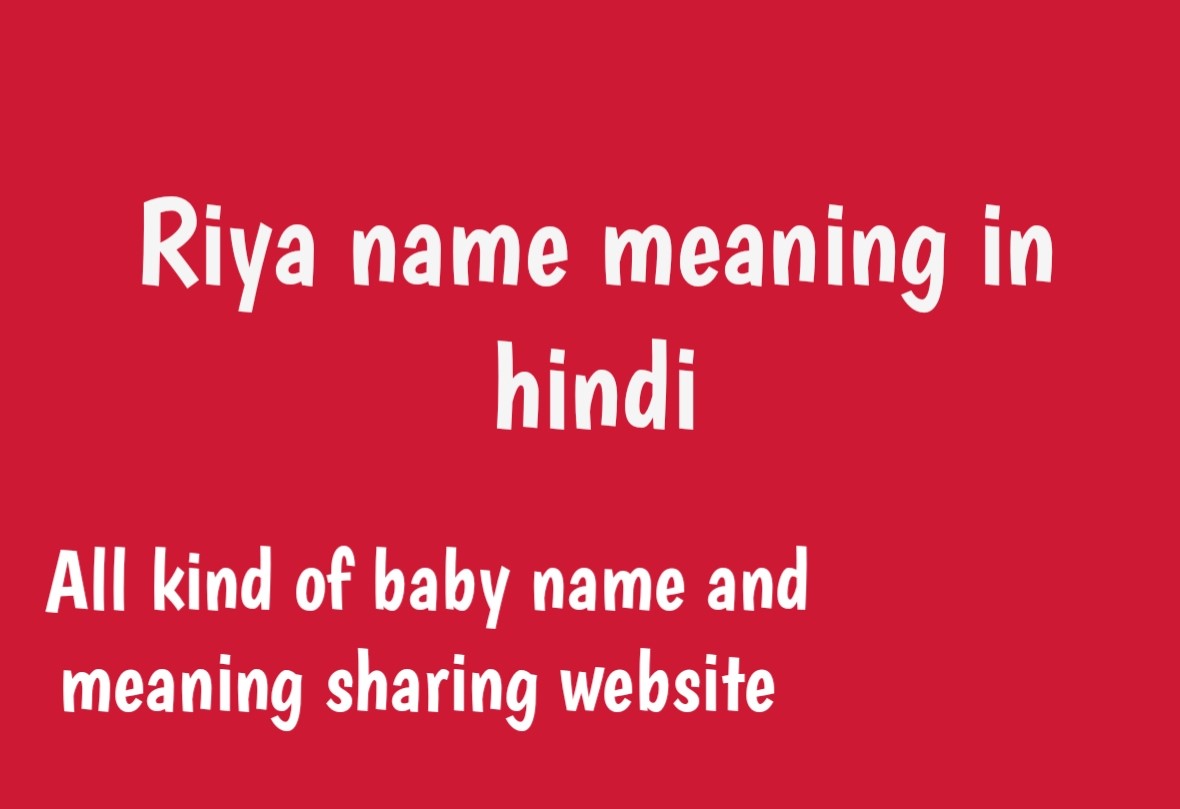 riya name meaning in hindi | riya ka meaning  | riya meaning  in hindi dictionary  |  meaning of  riya in hindi