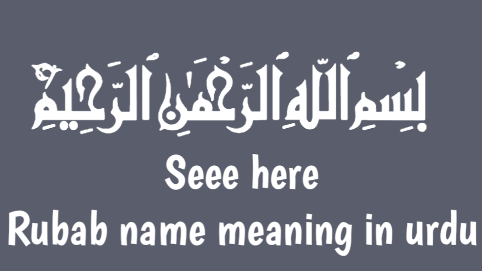 Rubab name meaning in urdu | اردو میں رواب نام میننگ