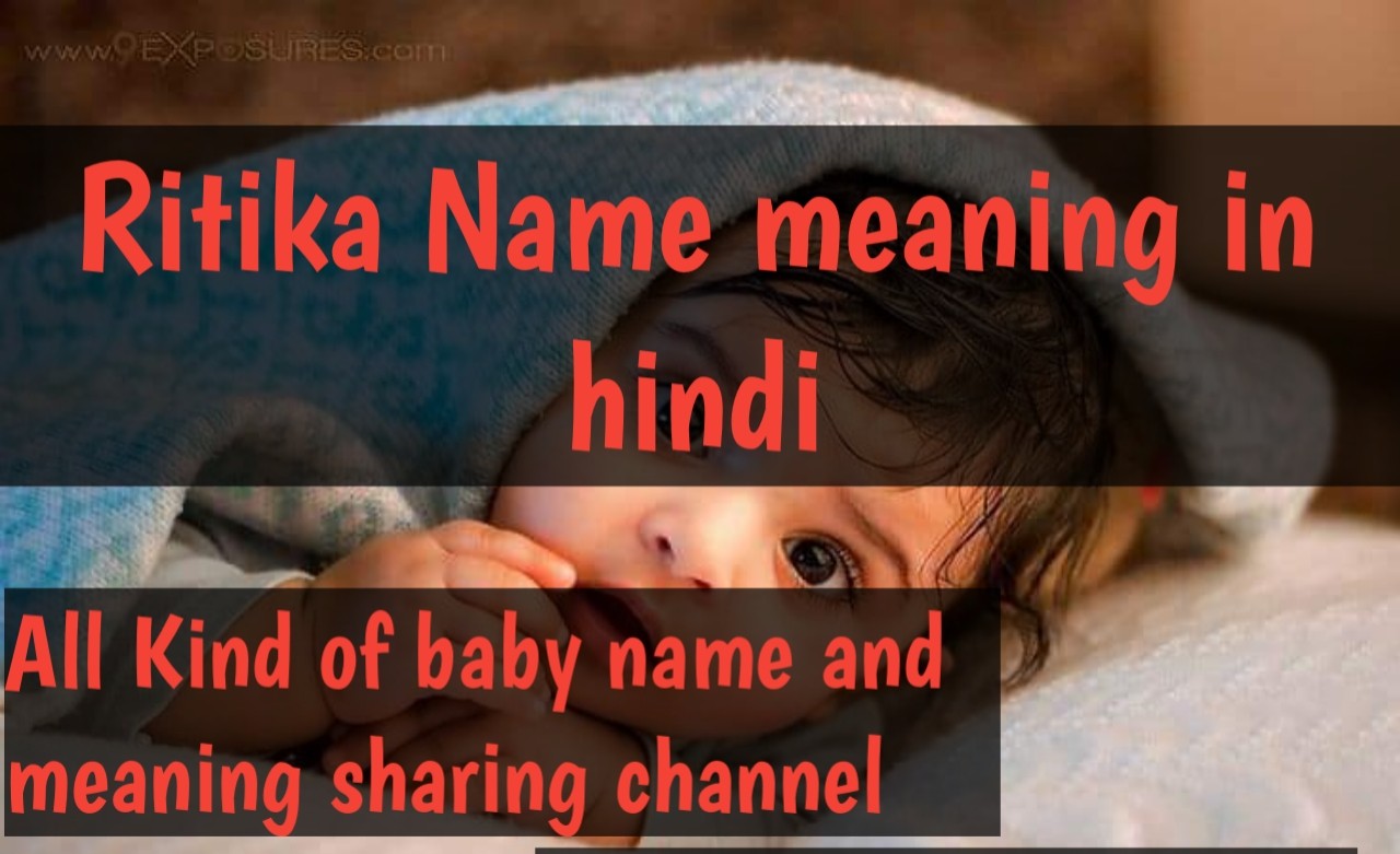 ritika name meaning in hindi | ritika ka meaning | ritika meaning in hindi dictionary | meaning of ritika in hindi