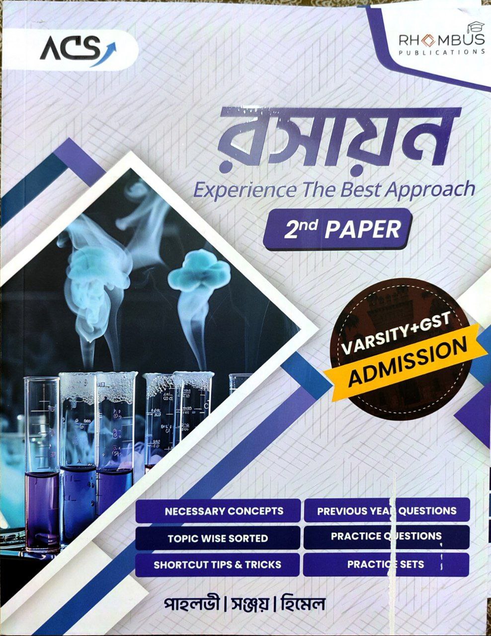 ACS Chemistry 2nd Paper Admission Book ২০২৫-২৬ (PDF)
